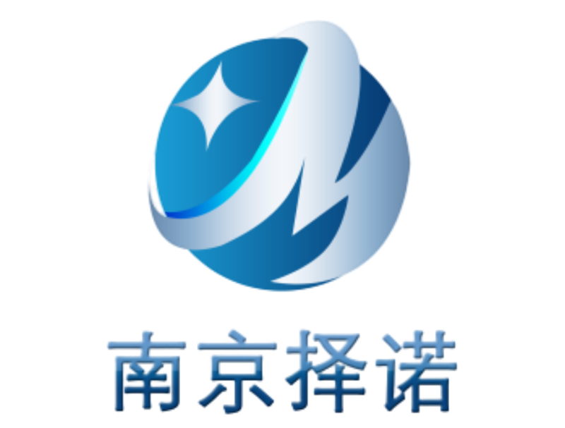 南京择诺医疗科技有限公司